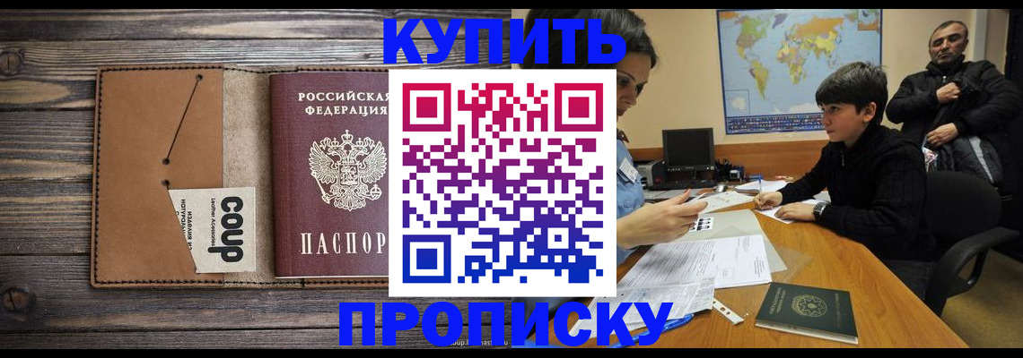 регистрация для дет. сада в Ненецком АО